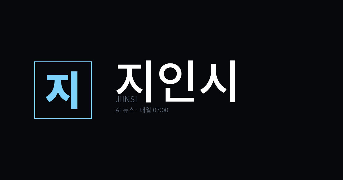 에이아이 병목 현상 변화: 컴퓨팅 넘어선 새로운 한계 직면 논의 활발